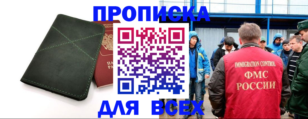 форма 3 в Щучье